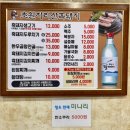 지리산고향흑돼지 | 연산동 맛집｜연제 회식장소 추천, 초원지리산토종흑돼지 삼겹살 솔직후기