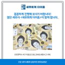 이음세무회계사무소 이미지