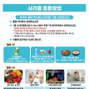 12.6(20) 고용량 음용(기본음용법, 중요음용법, Q&amp;A책발췌) /식약처승인(2023.6)/영상(7) 이미지