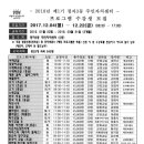 정자3동 주민센터 이미지