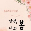 범계어린이공원 이미지