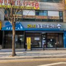 이마트24 365병원 이미지