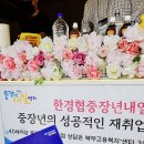 등나무근린공원 이미지