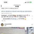 기린떡볶이 이미지