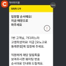 오노고로 - 동래구 명륜로 150 | 오노고로