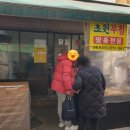 초원부침 이미지