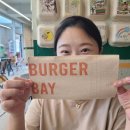 버거베이 | 숨겨진 기장 햄버거 맛집, 부산 가볼만 한 곳 버거베이 후기