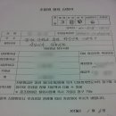 대화농협주유소 이미지