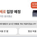 덕목가든