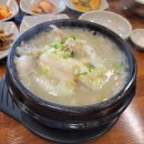 유창순대삼계탕 네이버블로그