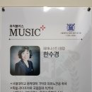 이윤정음악학원