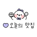 더솥(THE 솥) 이미지