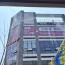 베스킨라빈스양산사송점