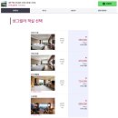 오션트립스 | 세부 샹그릴라 리조트 예약 막탄 호텔 수영장 오션윙 메인윙 차이