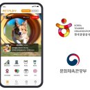 플레이펫 이미지