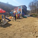 한빛어린이집 놀이시설 이미지