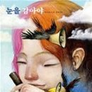 다보이는세상 이미지