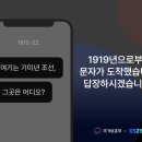 광복상회 이미지