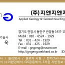 지엔지엔지니어링 이미지
