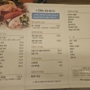 도마위 참치&초밥 네이버블로그