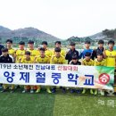 광양제철남초등학교 호남타임즈