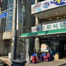 전원식당 티스토리