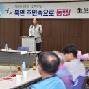 연인산캠핑장 세미나실 이미지