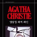파인씨 이미지