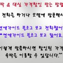 상큼모텔 이미지