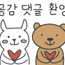 12호어린이공원 이미지