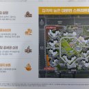 SK뷰 상가 앞 횡단보도 이미지