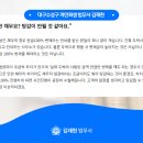 법무사김재현사무소 이미지