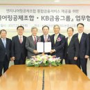 하나엔지니어링 - 구로구 구로중앙로28길 35-2 | 하나엔지니어링