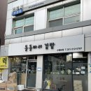 돌돌마리 김밥 이미지