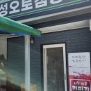 월성오토캠핑장 이미지