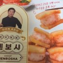떡의명가궁 | 코스트코 3월 할인, 지금 안 사면 무조건 손해! 🚨