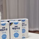 매일우유 - 옥천군 | 매일우유 미니 소용량 우유추천 후기