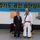 북부합기도 이미지