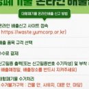 여수스티카 이미지