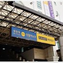 백운역 남광장 이미지