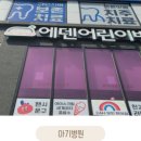 에덴어린이병원 이미지