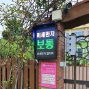 상지아이들유치원 이미지