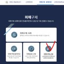 제기29 | 디자이너브랜드 플로움과 29cm의 실망스러운 반품 대응 후기(+소비자원 문의 방법)