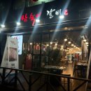 [목동] 목동역 갈비 오목교 맛집 삼숙이갈비 후기