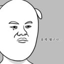 콩툰 이미지
