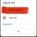 스시 오마카세 아자부다이힐즈 - &#39;스시 아자부&#39; 디너...서비스, 가성비 솔직 후기, 스시 아자부 예약방법
