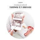 김흉부외과의원 | 망포, 자궁경부암 검진 후기 -삼성화재 실비보험-복부초음파, 갑상선초음파 추가 검사