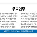 장터 노래연습장 이미지