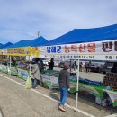 동대만휴게소 이미지