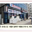 대우사무용가구 이미지